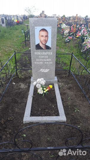 Надгробные памятники