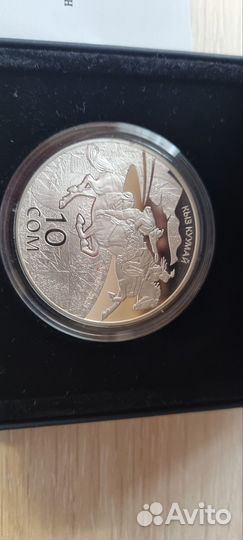 Памятные монеты