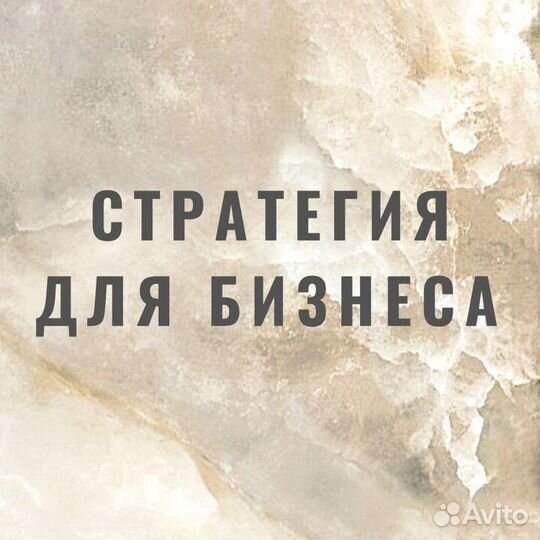 Продвижение бизнеса в социальных сетях