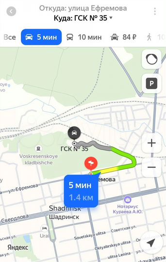 Гараж, 21 м²
