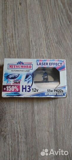 Автомобильные лампочки