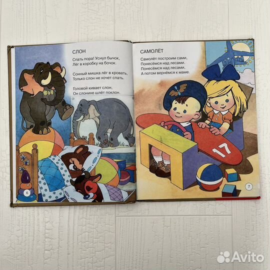 Детские книги сказки