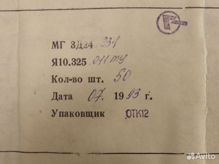 Головки стерео для кассетных магнитофонов