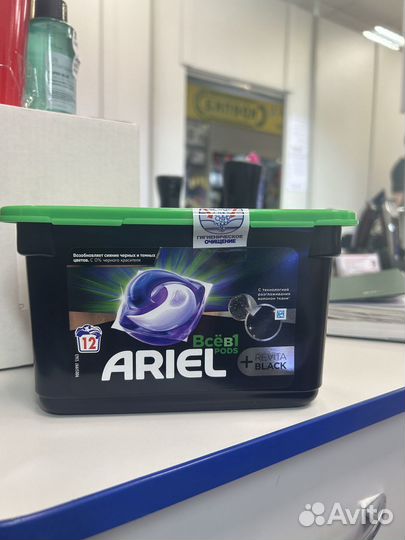 Стиральный порошок