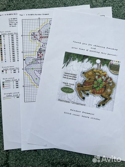 Бумажные схемы для вышивки крестом от Амишоп