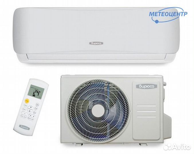 Сплит система Бирюса B-09SIR/B-09SIQ