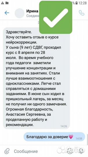 Помощь в учёбе Коминтерновский район