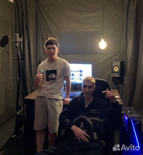 Сведение и Мастеринг Дистанционно