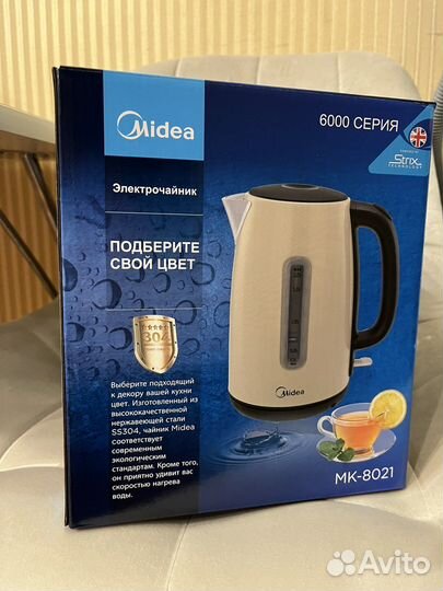 Чайник электрический новый