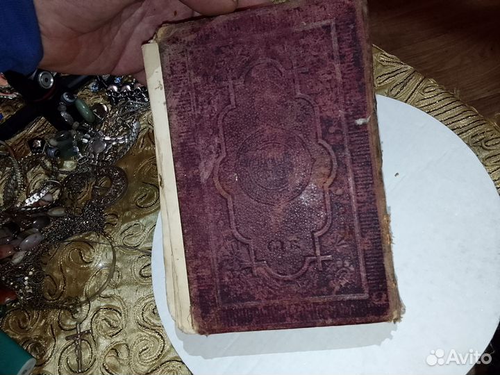 Старинная церковная книга. До революционной России