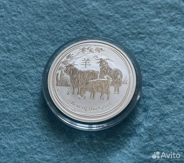 Серебрянная монета Лунар 2 серия