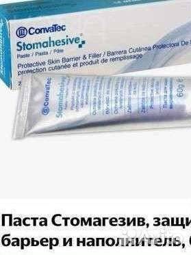 Калоприемники 50руб