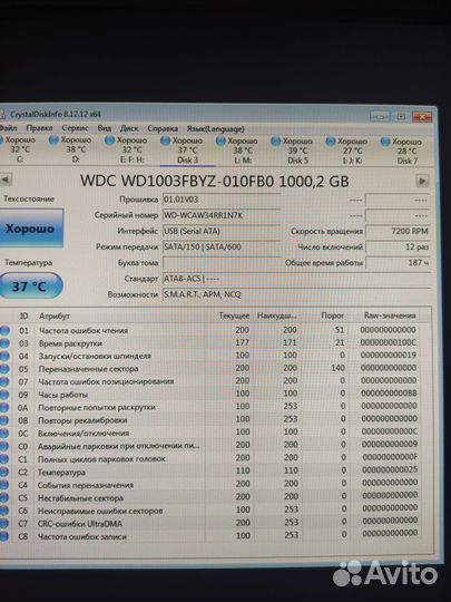 WD Gold 1 Tb Маленький пробег не китай