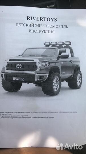 Детский электромобиль бу Tayota tundra