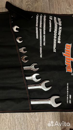 Набор инструментов umbro