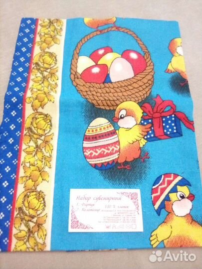 Полотенце и фартук