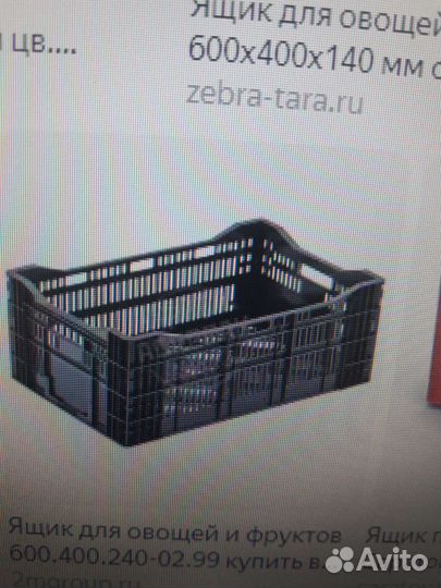 Ящик пластиковый