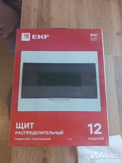 Щит распределительный