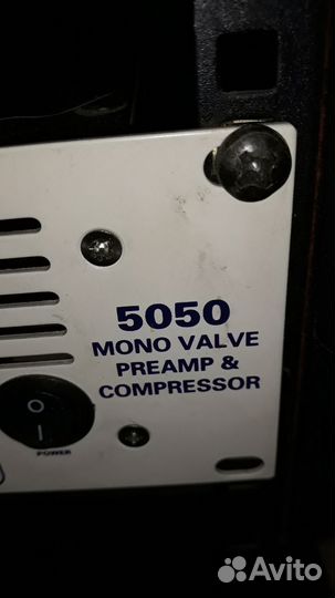 Предусилитель