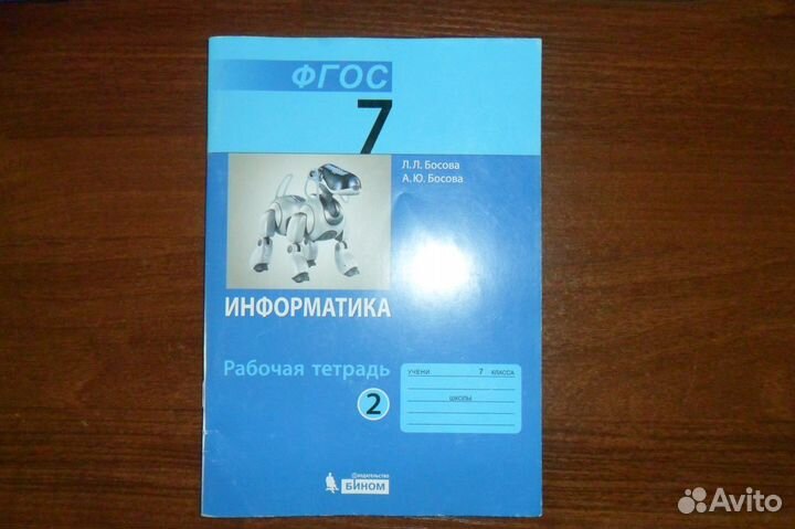 Учебники