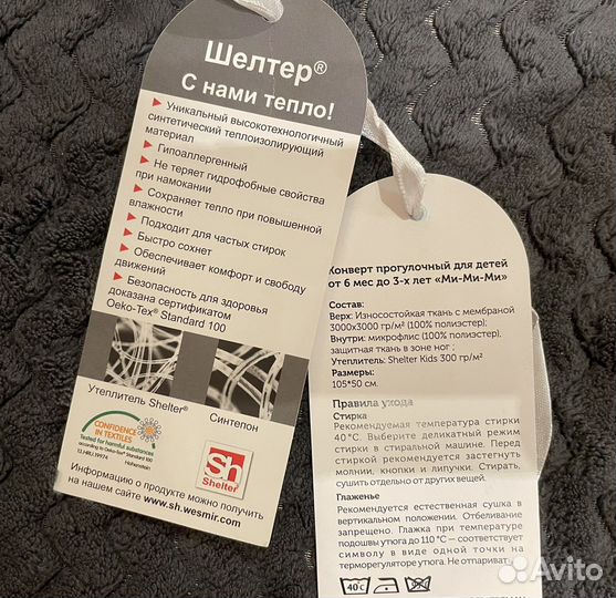 Конверт мимими