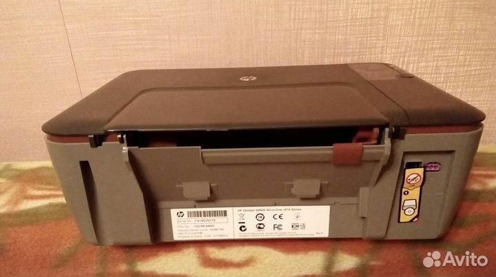HP Deskjet 2054A