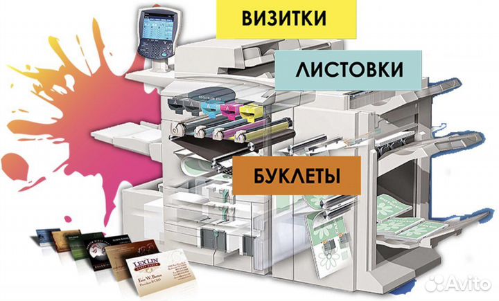 Менеджер по продажам полиграфии