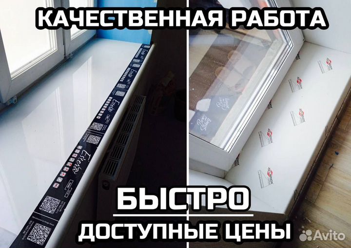 Ремонт регулировка установка окон