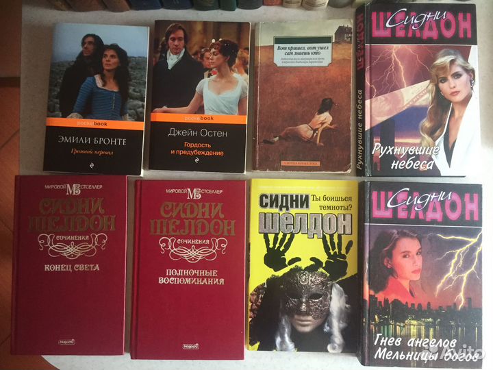 Детективы и другое (зарубежные авторы)