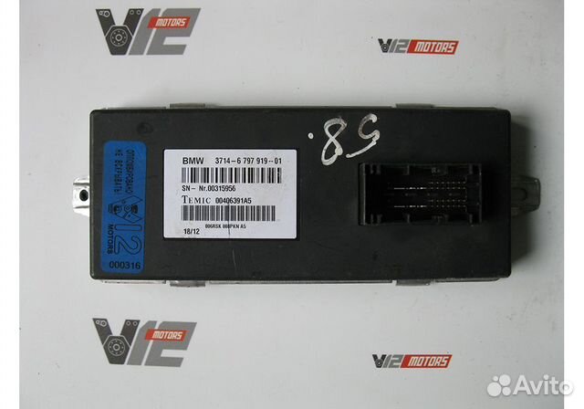 Блок управления Dynamic Drive BMW E70 E71
