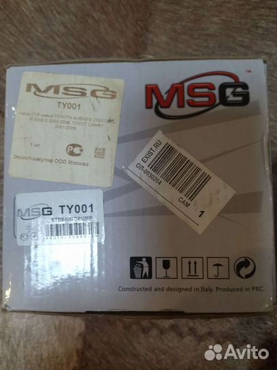 Насос гидроусилителя toyota камри msg ty001