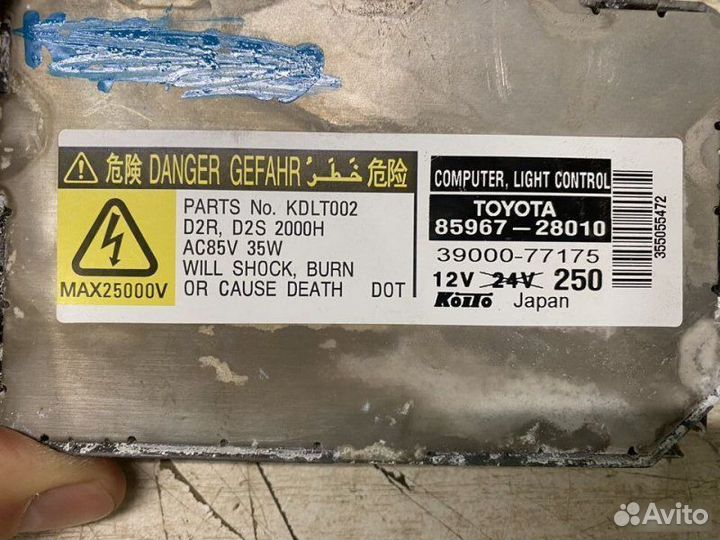 Блок розжига Toyota