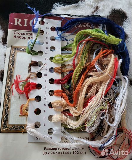Остатки от набора для вышивания Риолис 864