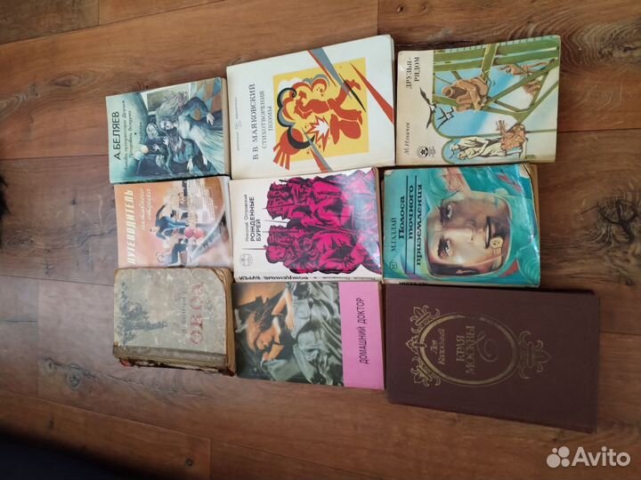 Советские книги