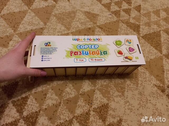 Деревянный сортер сундучок