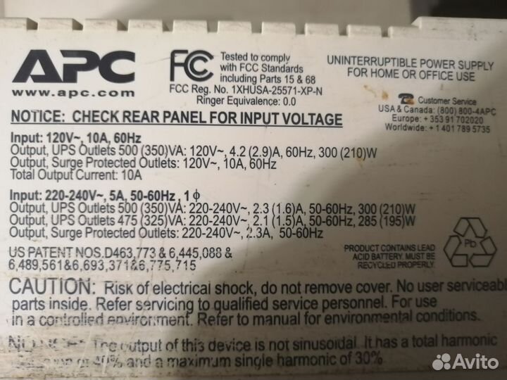 Ибп для котла