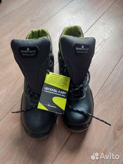 Ботинки рабочие