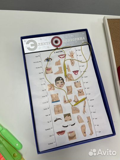 Электровикторина