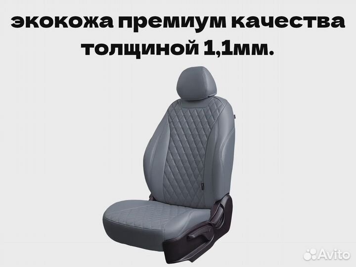 Авточехлы для Toyota Camry (1207)