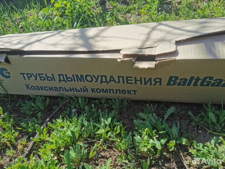 Труба дымоудаления для газа