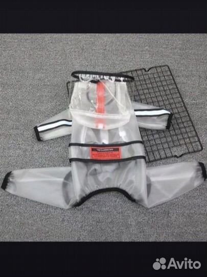 Плащ для собак