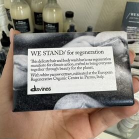 WE stand Davines шампунь для блеска твердый