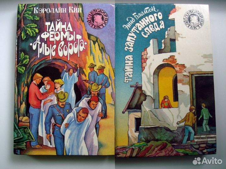 Серия Детский детектив