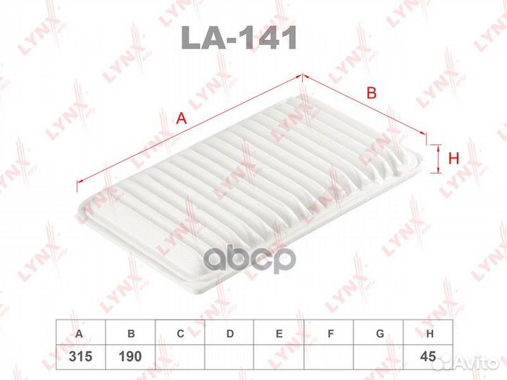 Фильтр воздушный LA141 ELP9277;SO-1021;WA-1408;