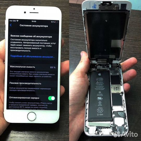 Частный мастер iPhone. Ремонт iPhone, iPad, Apple