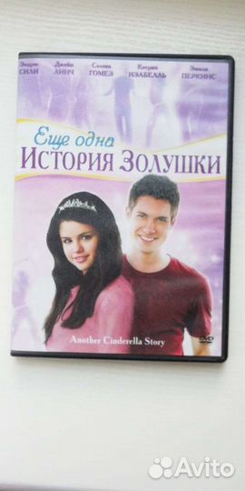 DVD диски с фильмами