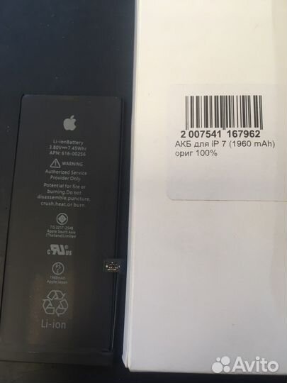 Аккумулятор на iPhone 7/айфон 7