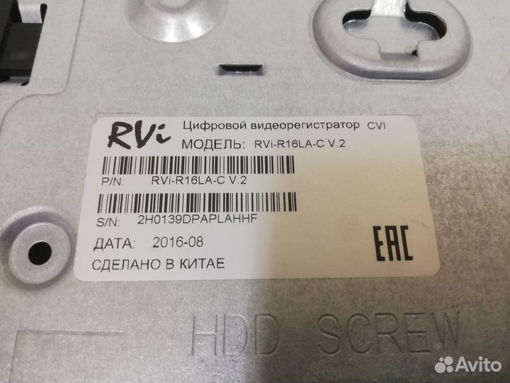 Гибридный видеорегистратор RVI-R16LA-С V.2