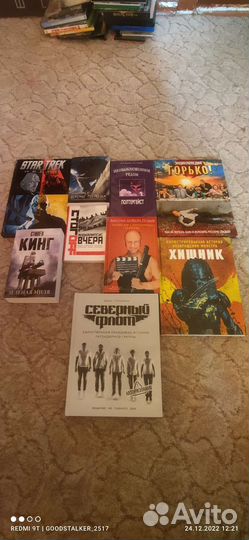 Книги коллекционные