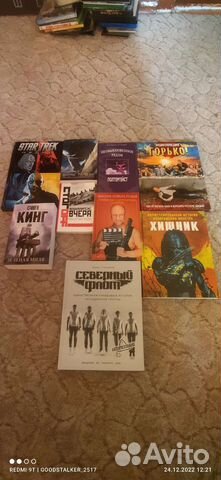 Книги коллекционные